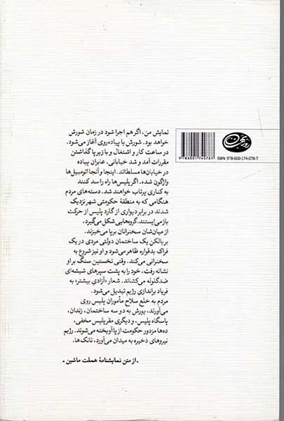سه گانه
